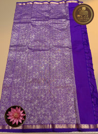 AARUVAM
