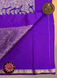 AARUVAM