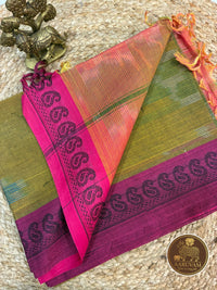 AARUVAM
