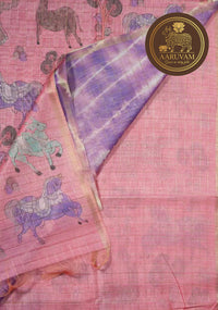 AARUVAM