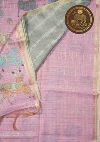 AARUVAM