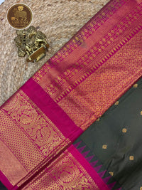 AARUVAM