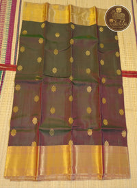 AARUVAM
